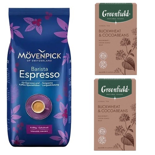 Кофе в зернах Movenpick и два травяных чая в пирамидках