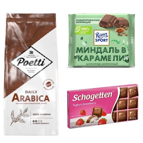 Кофе в зернах 1000 гр и 2 молочных шоколада