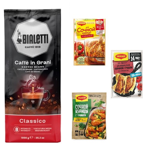 Кофе в зернах и 3 вида приправы Maggi