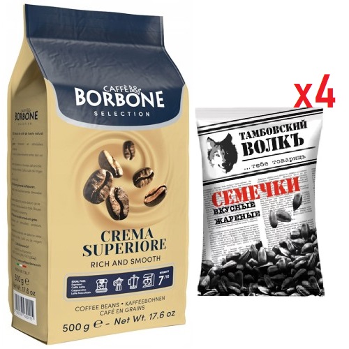 Кофе зерновой и 4 пачки семечек