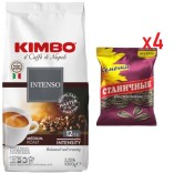 Кофе в зернах Kimbo и 4 пачки жареных семечек