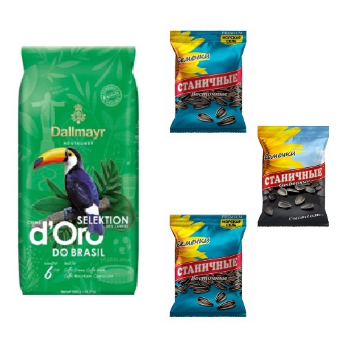 Кофе в зернах и 3 пачки жареных семечек Кофе в зернах и 3 пачки жареных семечек