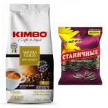 Кофе в зернах и 3 пачки семечек жареных