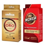 Кофе молотый два вида Lavazza, Жокей