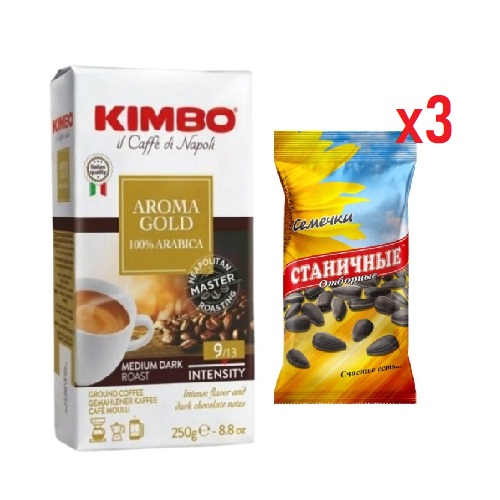 Кофе молотый и 3 пачек семечек Кофе молотый и 3 пачек семечек