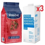 Кофе в зернах Borbone и три упаковки молока