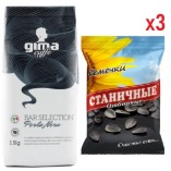 Кофе в зернах и 3 пачки семечек