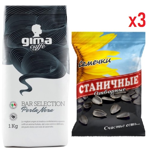 Кофе в зернах и 3 пачки семечек