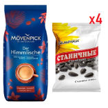 Кофе в зернах Movenpick и 4 пачек семечек