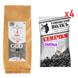 Кофе в зернах Barbera и 4 пачек семечек