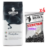 Кофе в зернах Gima и 4 пачки жареных семечек