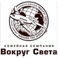 Вокруг Света